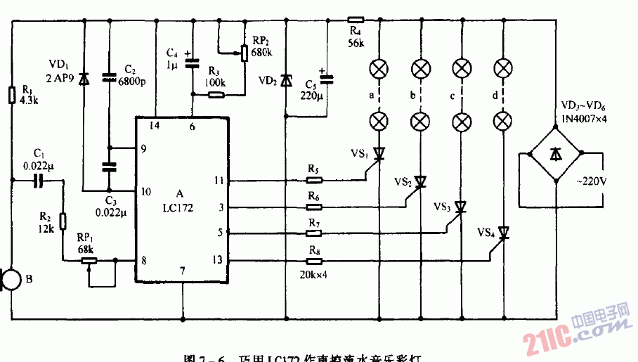 巧用LC172作<strong>聲控</strong>流水<strong>音樂彩燈</strong><strong>電路圖</strong>