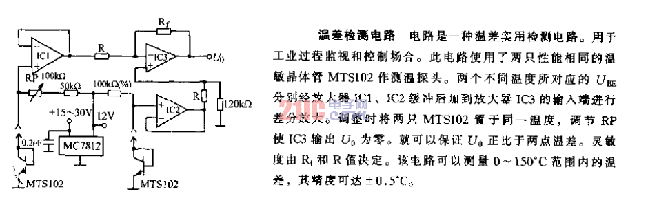 溫差<strong>檢測電路</strong>.gif