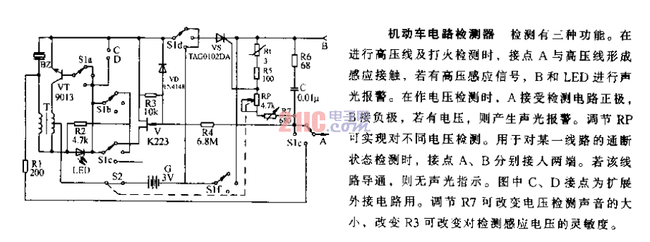 <strong>機動車</strong>電路<strong>檢測器</strong>.gif