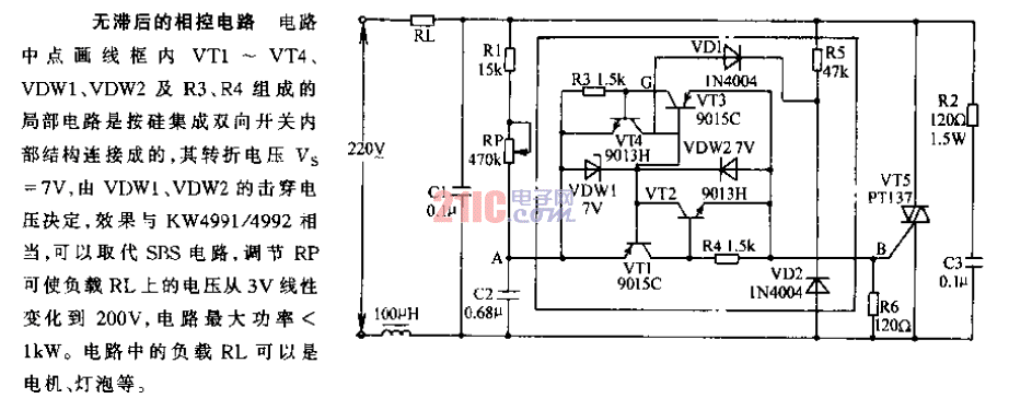 無滯后的相控<strong>電路</strong>.gif