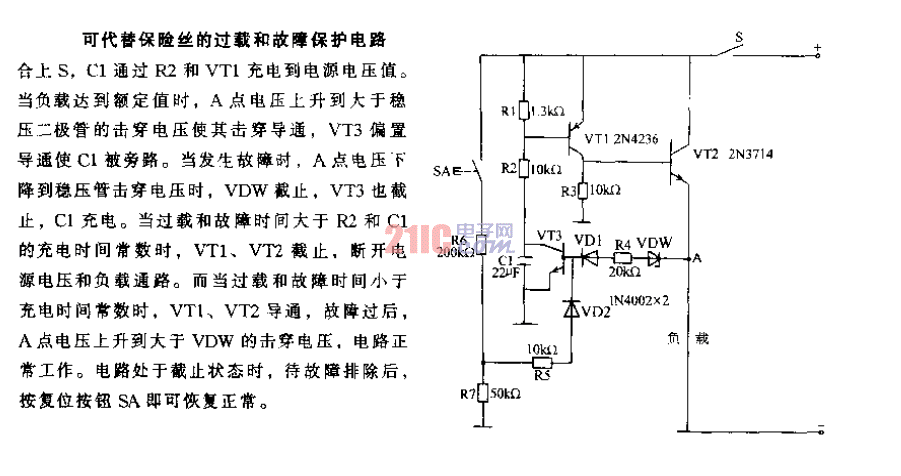 可代替<strong>保險(xiǎn)絲</strong>的過(guò)載和故障<strong>保護(hù)電路</strong>.gif