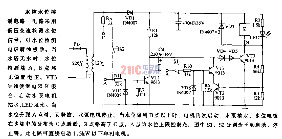 水塔<strong>水位控制電路</strong>.gif