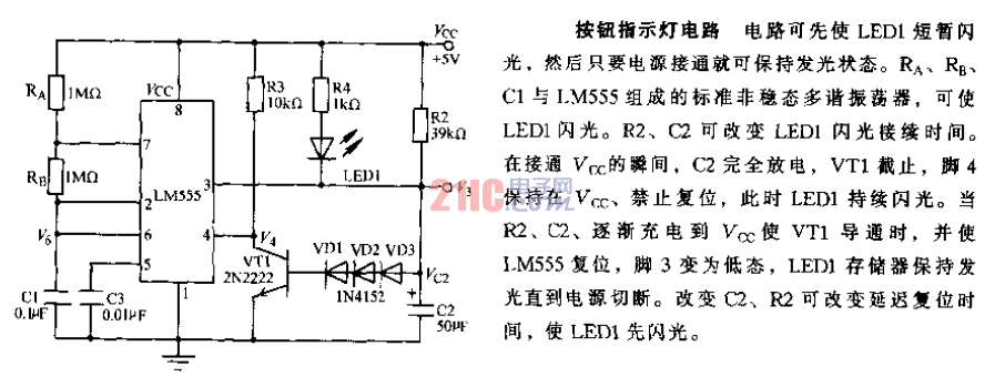 按鈕<strong>指示燈</strong><strong>電路</strong>.gif