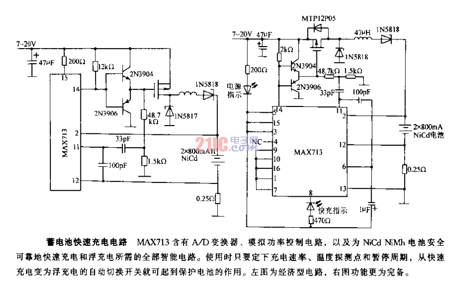 <strong>蓄電池</strong><strong>快速充電</strong>電路.gif