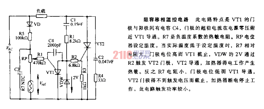 <strong>阻容</strong><strong>移相</strong><strong>溫控電路</strong>.gif