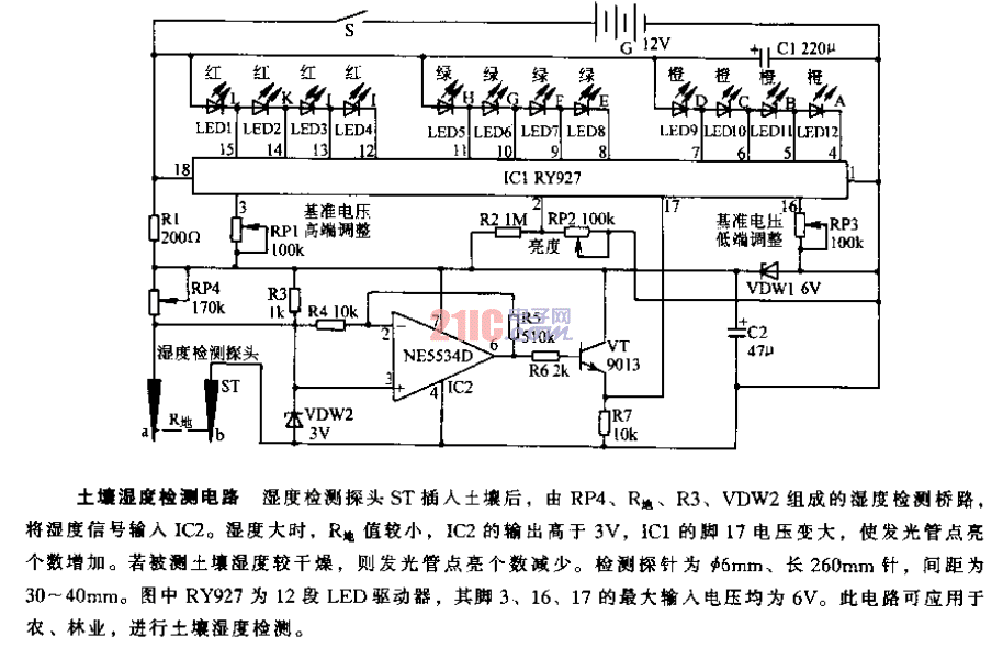 <strong>土壤濕度檢測</strong>電路02.gif