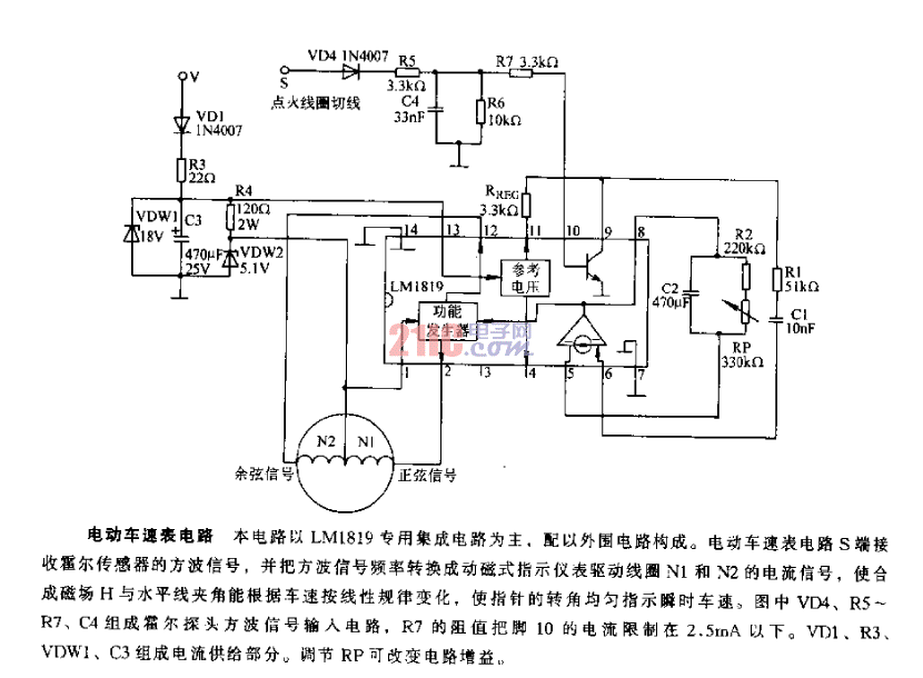 <strong>電動車</strong>速表<strong>電路</strong>.gif