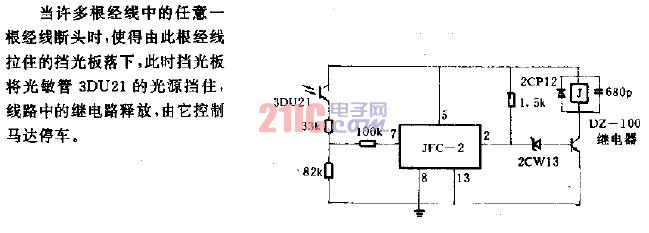紡織機(jī)三停數(shù)字<strong>控制儀</strong>中應(yīng)用的<strong>光敏</strong><strong>控制電路</strong>.gif