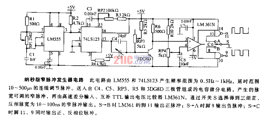 納秒級窄<strong>脈沖發(fā)生器</strong>電路.gif