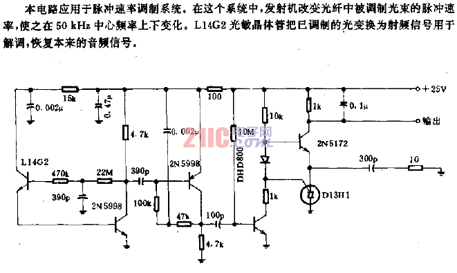 50kHz<strong>調(diào)頻</strong>光<strong>接收電路</strong>.gif