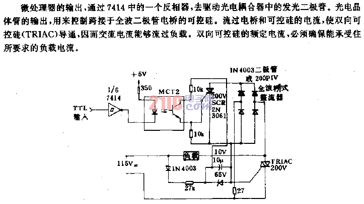 用<strong>TTL</strong>I-O<strong>控制交流</strong>負(fù)載的<strong>電路</strong>.gif