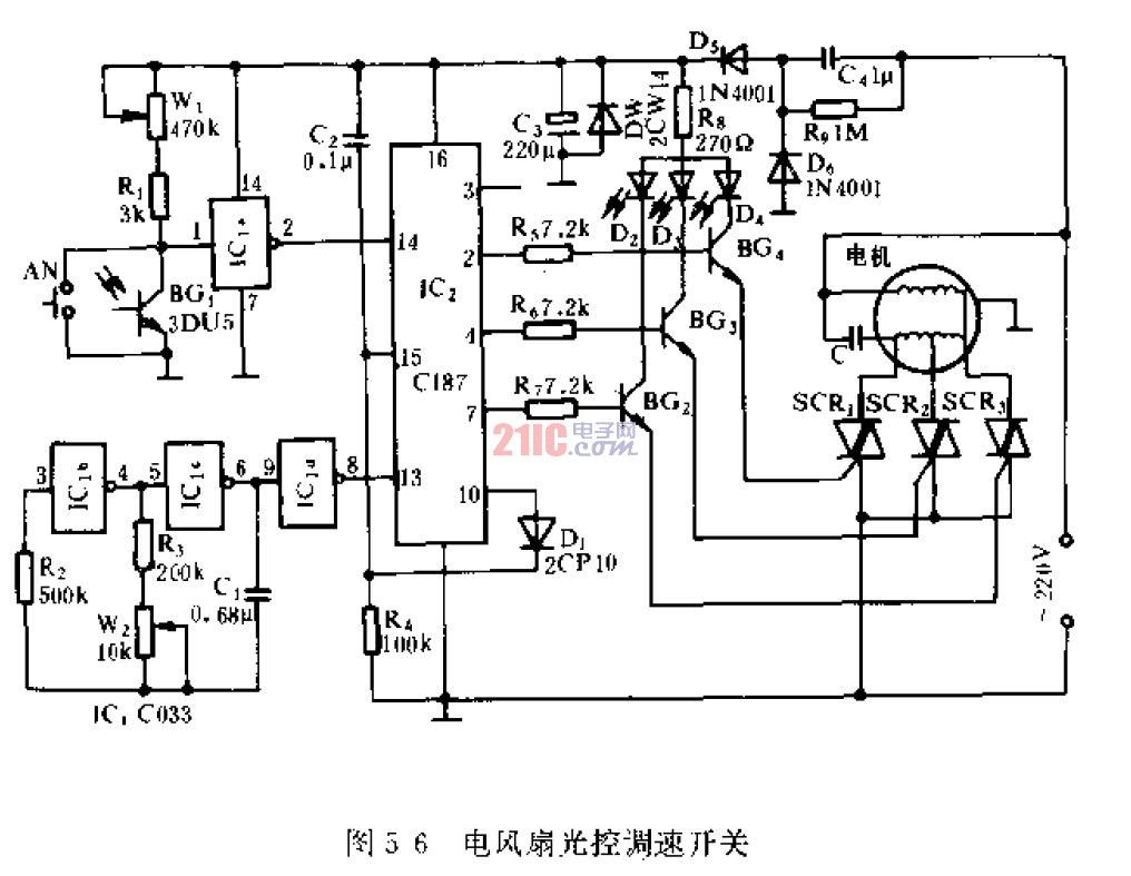 <strong>電風扇</strong><strong>光控</strong><strong>調(diào)速</strong><strong>開關(guān)</strong>.jpg