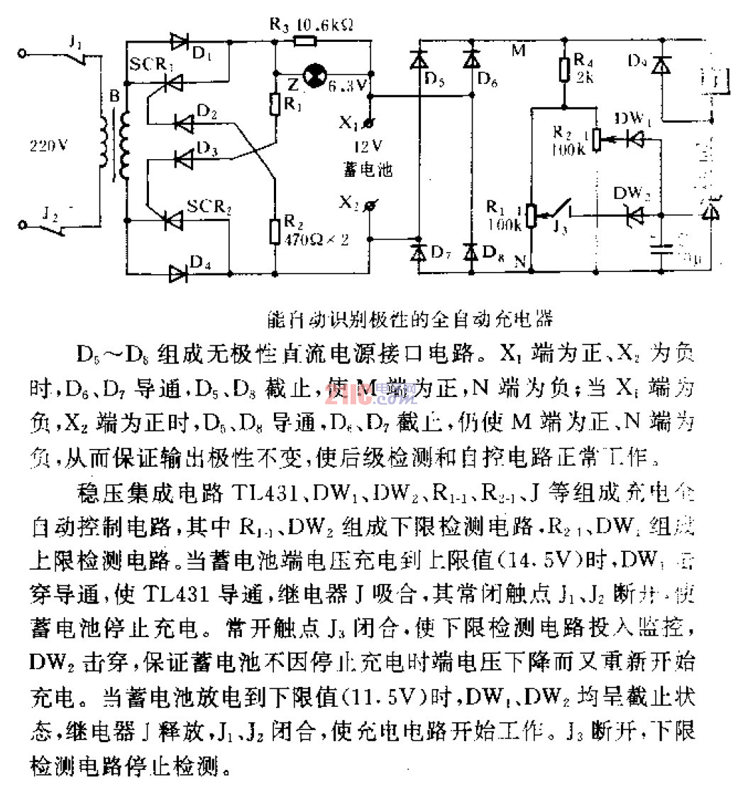 能<strong>自動(dòng)識(shí)別</strong>極性的<strong>全自動(dòng)</strong>充電器.gif