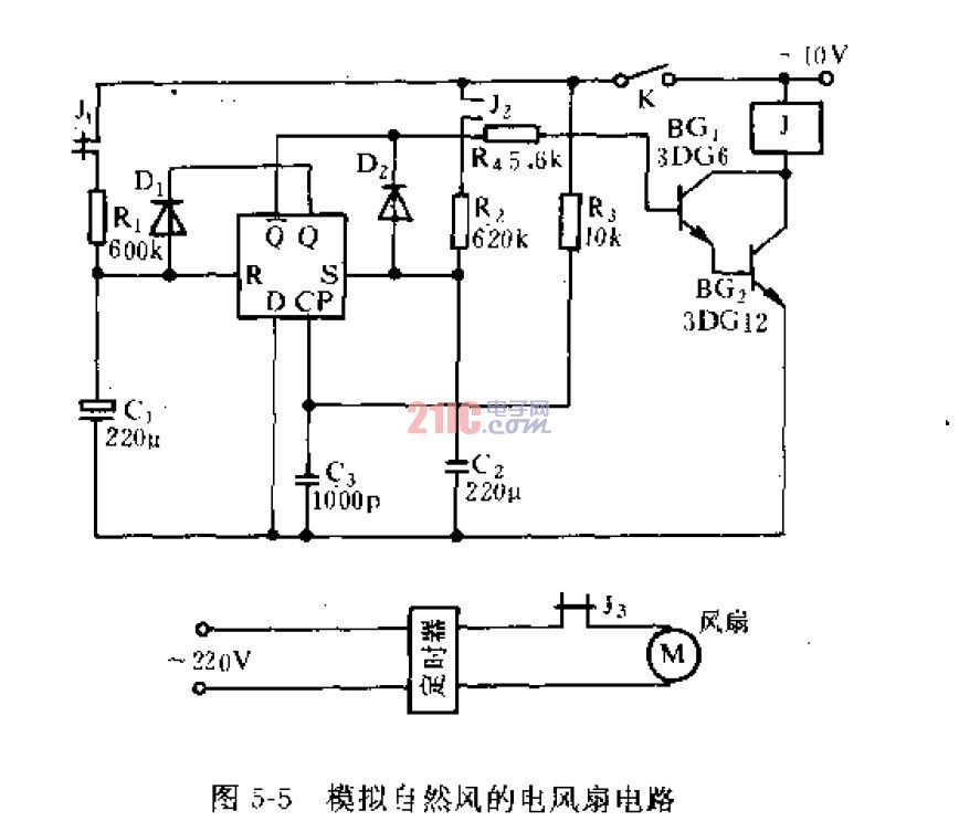 <strong>模擬</strong>自然風的<strong>電風扇</strong>電路.jpg