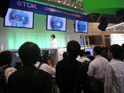 TDK展臺.jpg