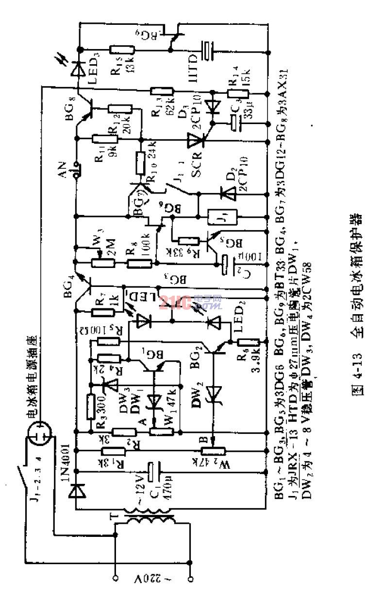 <strong>全自動</strong>冰箱<strong>保護器</strong>.jpg
