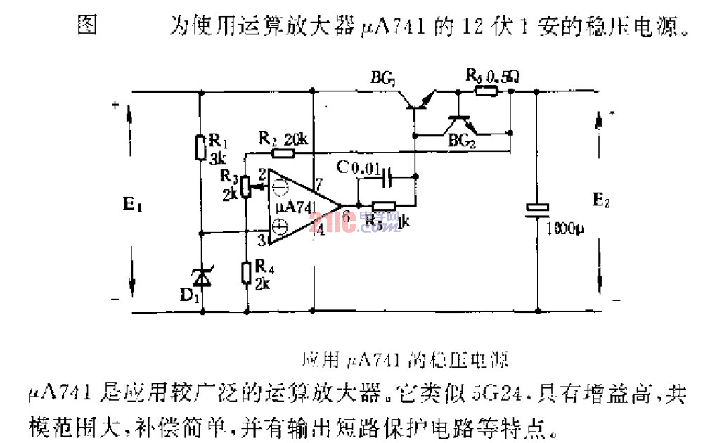 應(yīng)用uA741的<strong>穩(wěn)壓電源</strong>.gif