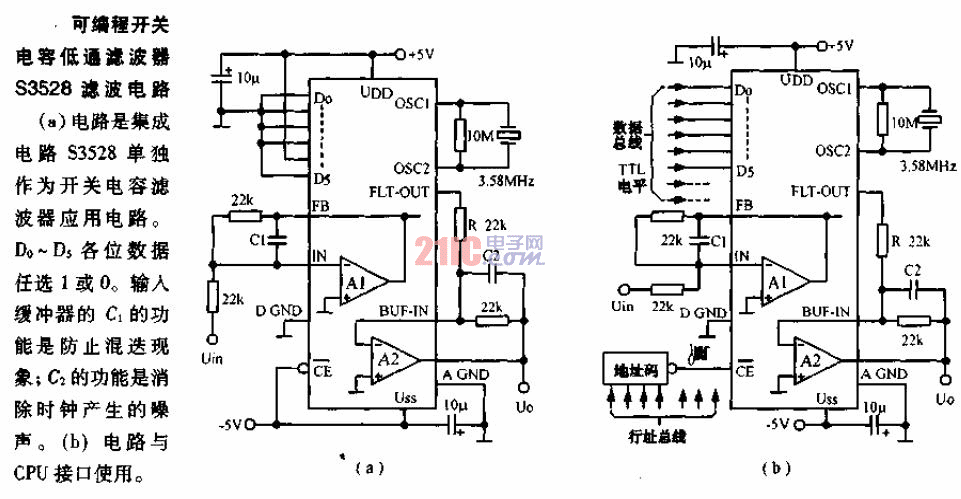 可<strong>編程</strong><strong>開關(guān)電容</strong>低通濾波電路.gif