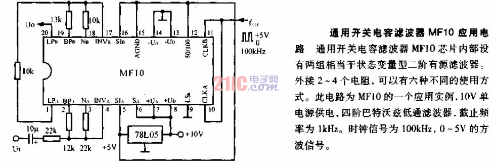 通用<strong>開關(guān)電容</strong><strong>濾波器</strong>MF10<strong>應(yīng)用電路圖</strong>.gif