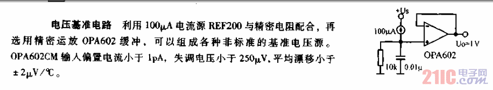 <strong>OPA</strong>602<strong>電源</strong><strong>基準電路</strong>.gif
