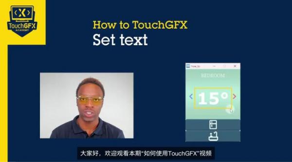 ҕlʹTouchGFXn - 08 ı^(q)O(sh)Ô(sh)(j)