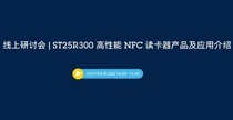 ֱST25R300NFCxa(chn)Ʒ(yng)ýB