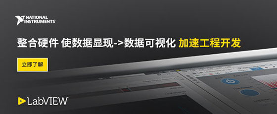 LabVIEW°汾 LabVIEW2018l(f)x
