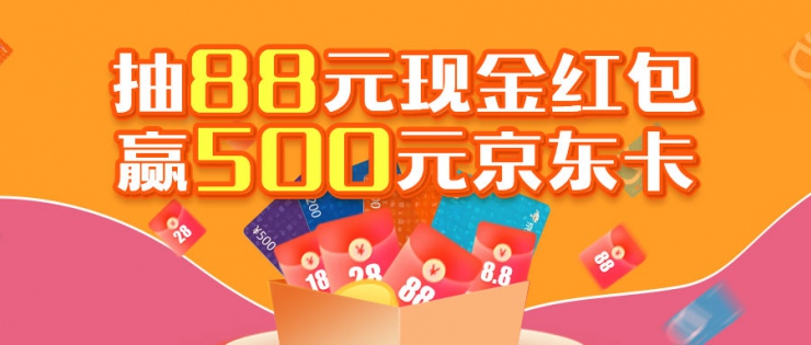 “2021年度華強(qiáng)電子網(wǎng)優(yōu)質(zhì)供應(yīng)商評(píng)選”投票一周倒計(jì)時(shí)，快來(lái)為優(yōu)秀企業(yè)助力！