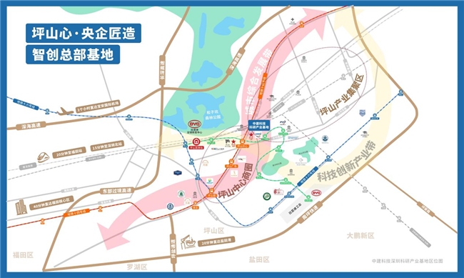 投資未來(lái)，選擇坪山——共享產(chǎn)業(yè)發(fā)展新機(jī)遇