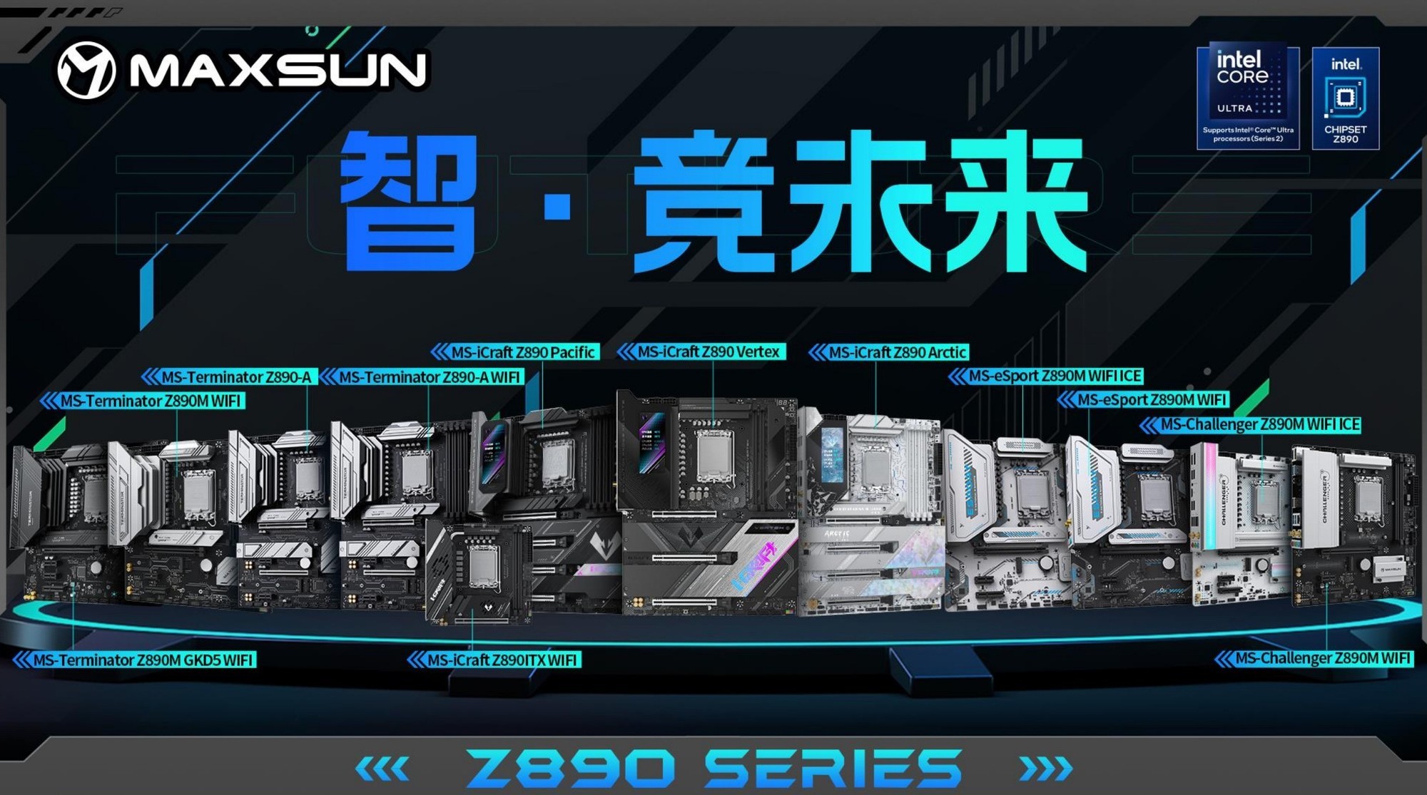 酷睿Ultra 200S沒用明白體驗(yàn)差？可能是你打開的方式不太對(duì)