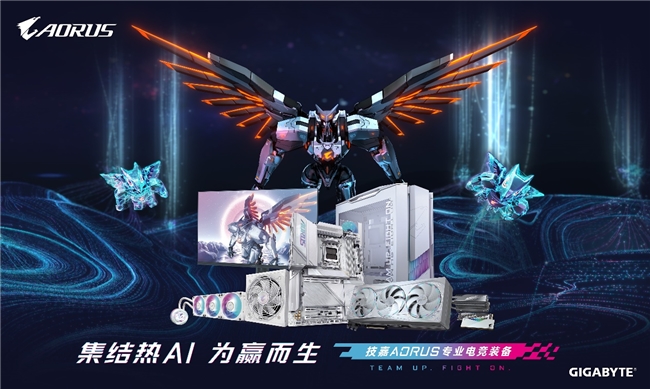 打造電競(jìng)裝備新標(biāo)桿，技嘉AORUS官宣CSGO茄子成為首席星推官