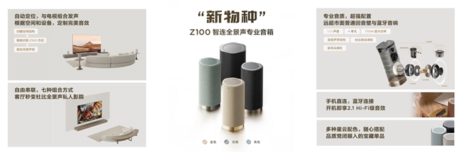 畫質(zhì)革命！TCL新品以7000:1對比度領(lǐng)航沉浸式觀影