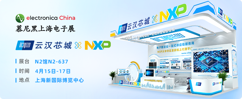 V1慕尼黑預熱banner20250312(4).png
