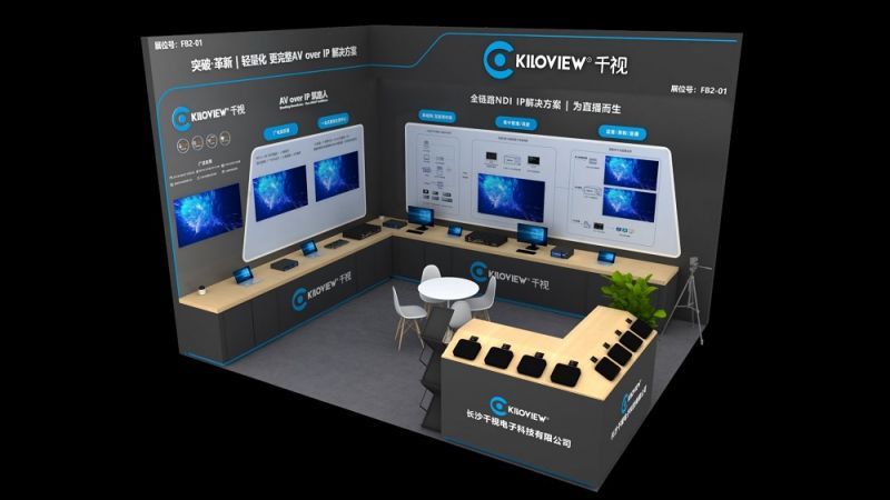 千視攜輕量化、更完整AV over IP方案亮相InfoComm 2025展會(huì)