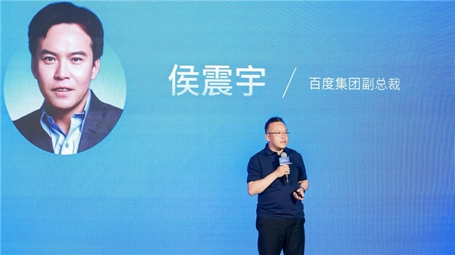 2025百度商業(yè)AI技術(shù)創(chuàng)新大賽煥新啟動(dòng)！