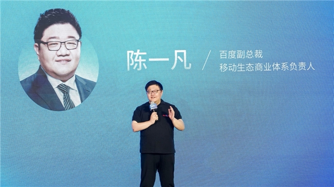 2025百度商業(yè)AI技術(shù)創(chuàng)新大賽煥新啟動(dòng)！