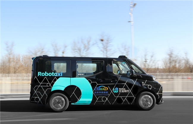 文遠(yuǎn)知行與Uber合作穩(wěn)步深化，五年內(nèi)再推動15座城市Robotaxi服務(wù)落地