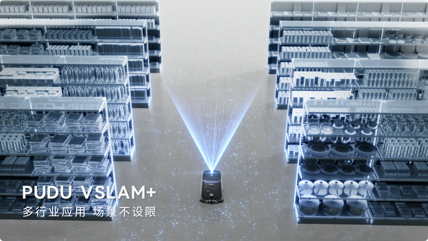 普渡機(jī)器人發(fā)布AI全能清潔機(jī)器人PUDU CC1 Pro，商用清潔邁入AI時(shí)代