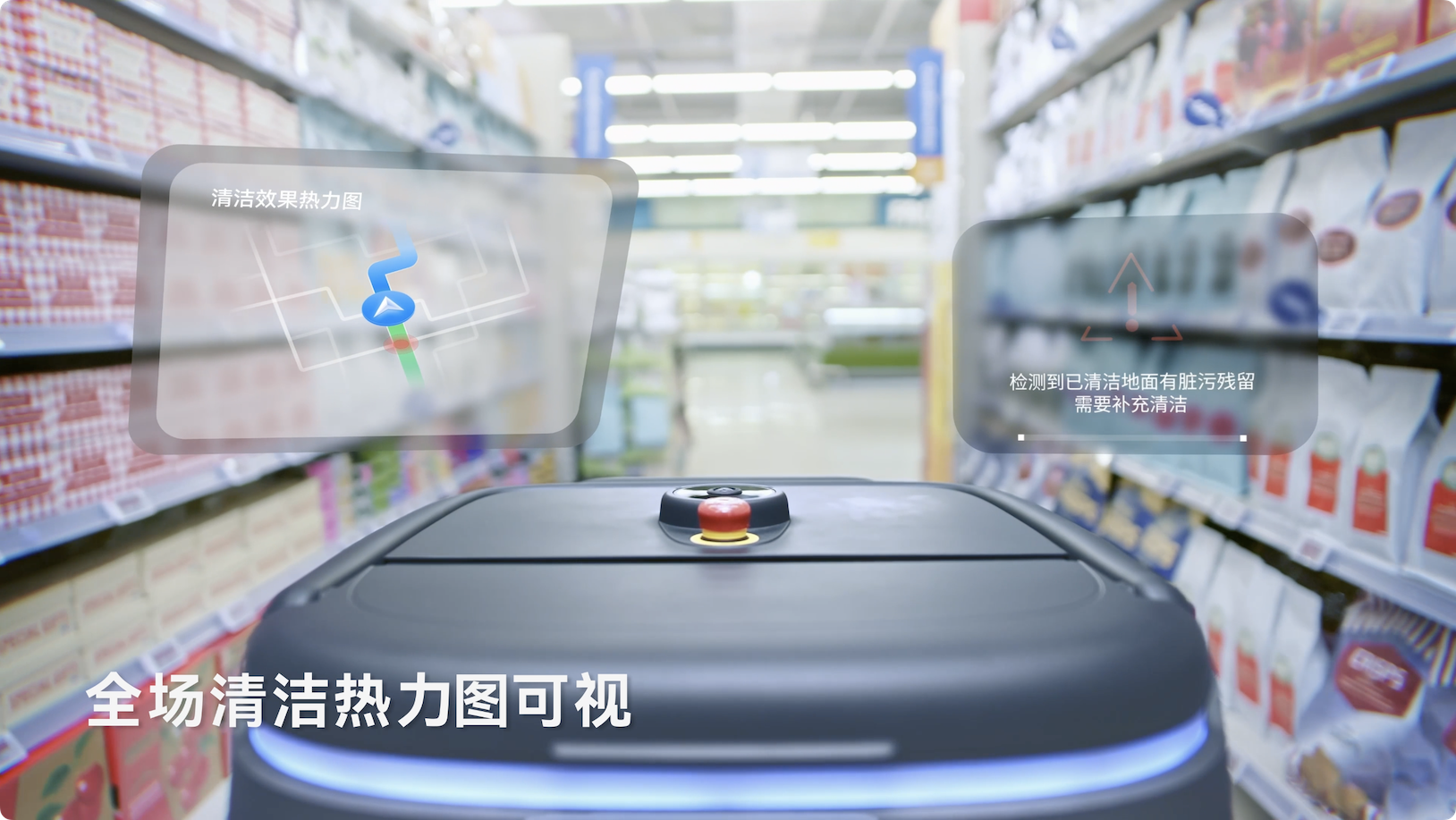 普渡機(jī)器人發(fā)布AI全能清潔機(jī)器人PUDU CC1 Pro，商用清潔邁入AI時(shí)代