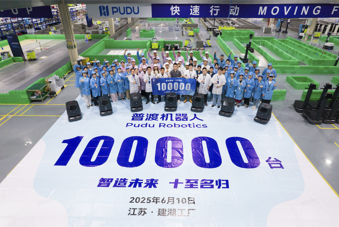 第10萬(wàn)臺(tái)機(jī)器人下線，普渡機(jī)器人領(lǐng)航全球服務(wù)機(jī)器人規(guī)?；慨a(chǎn)