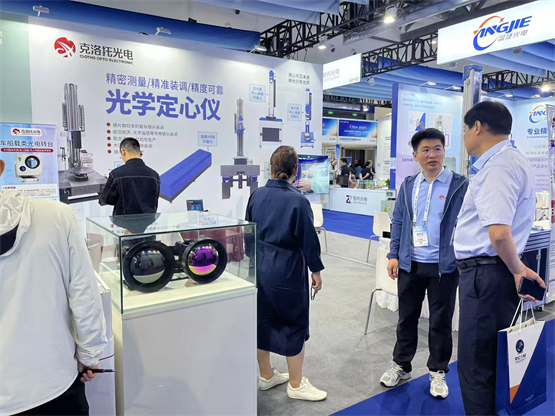 克洛托光電閃耀長春國際光電博覽會，以創(chuàng)新技術(shù)賦能光學(xué)產(chǎn)業(yè)發(fā)展