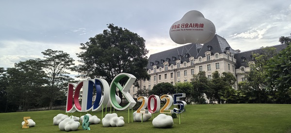 造物數(shù)科亮相華為開發(fā)者大會(huì)2025 | 技術(shù)創(chuàng)新與數(shù)字服務(wù)，加速電子電路產(chǎn)業(yè)數(shù)智化轉(zhuǎn)型