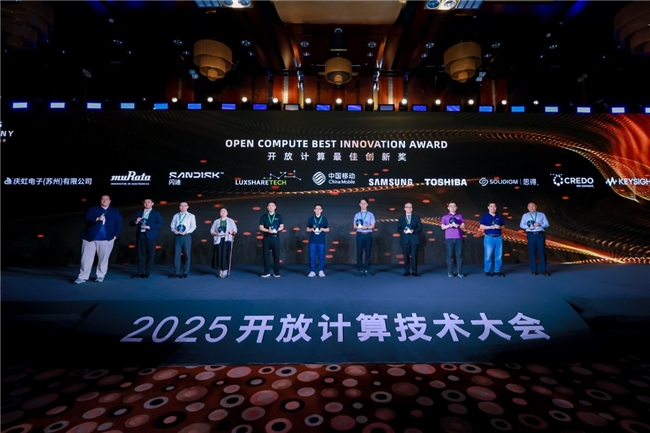村田中國亮相2025開放計算創(chuàng)新技術(shù)大會：以創(chuàng)新技術(shù)驅(qū)動智能化發(fā)展