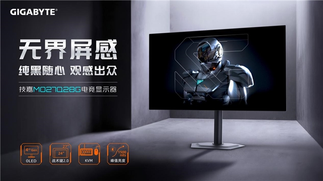 第四代革新視覺體驗！技嘉魔鷹Q280G WOLED顯示器正式上市