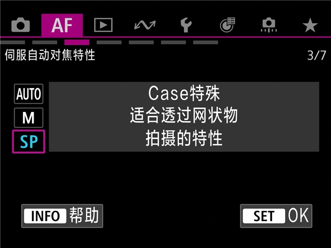 更順手 更可靠 佳能EOS R1 Ver1.1.2固件體驗(yàn)評測