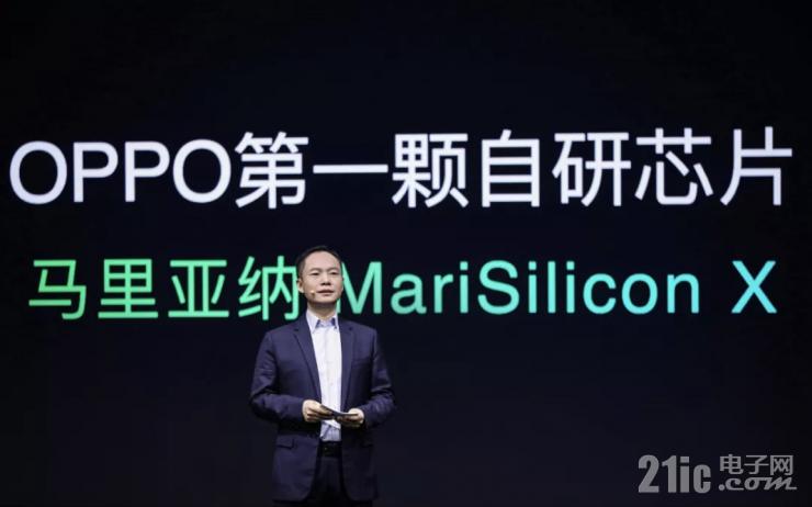 馬里亞納，OPPO先身探索