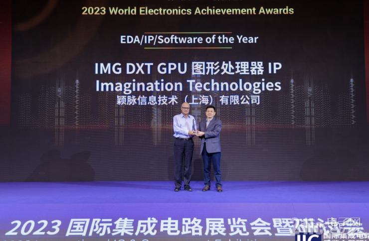 探索科技未來(lái)新十年，Imagination押注汽車和RISC-V賽道，提供全面異構(gòu)計(jì)算方案