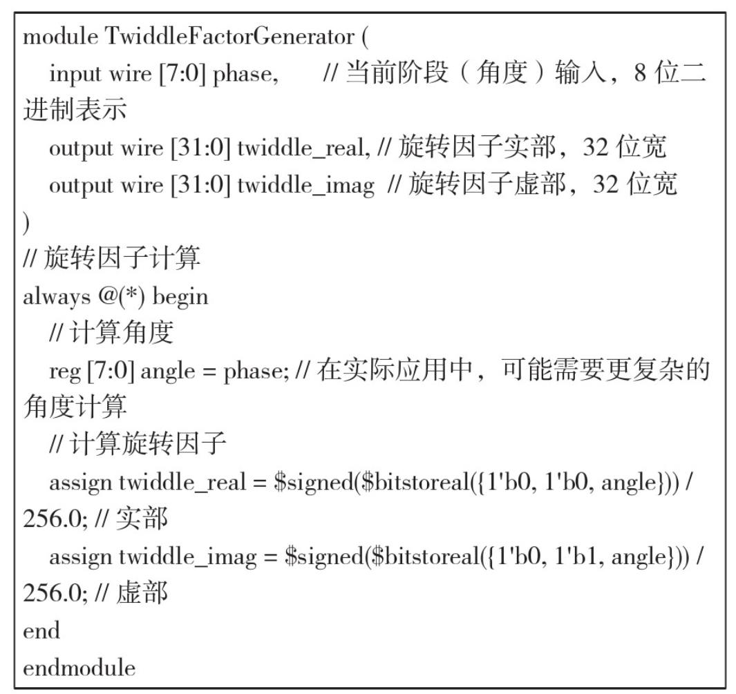 基于FPGA可以實現(xiàn)高性能數(shù)字信號處理器？如何實現(xiàn)？！
