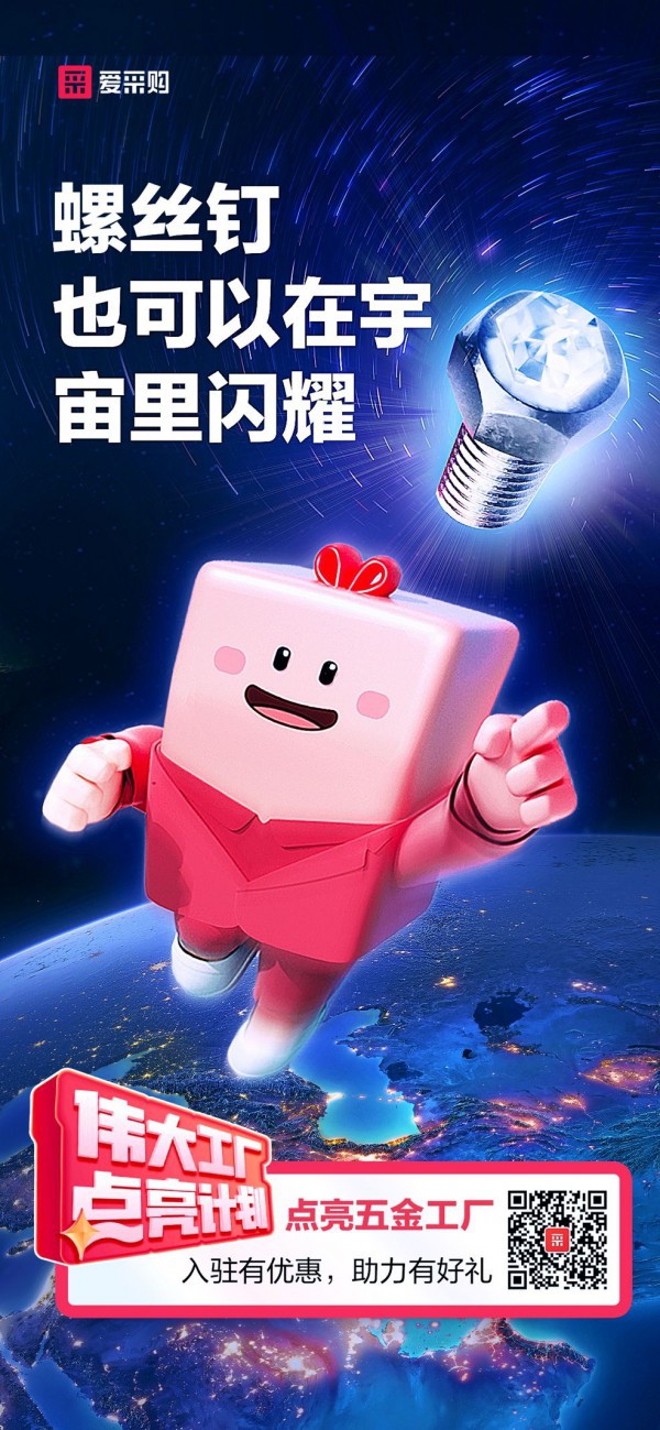 5個故事，讓我們看到了什么是「偉大工廠」