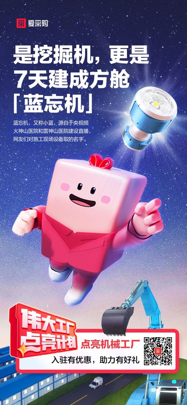 5個故事，讓我們看到了什么是「偉大工廠」